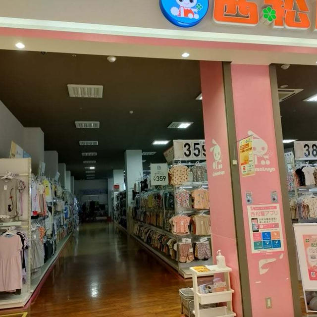 暗すぎません？！とちょっとビックリとお土産がたくさん＼(^o^)／