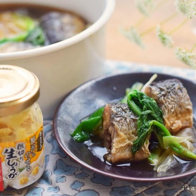 揚げ秋刀魚と春野菜の生姜醤油浸し