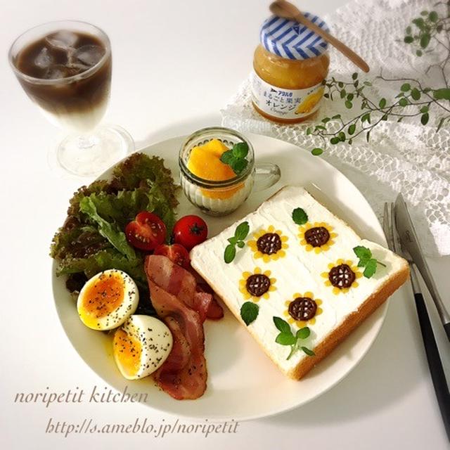 ひまわりのトーストアートdeワンプレート♡