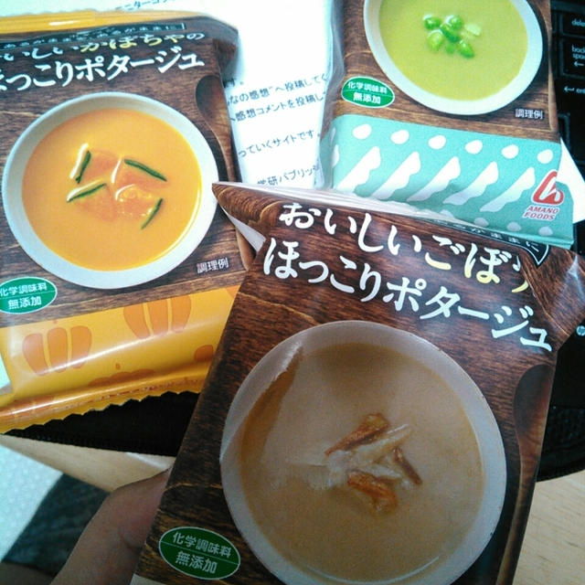 お届けものと郵便局の対応