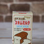 スーパーにあった便利なもの