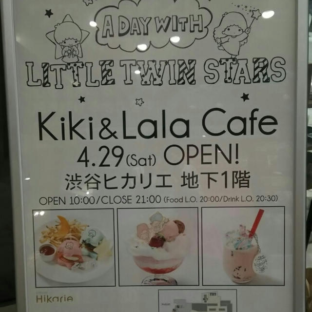 Kiki&lala Cafe