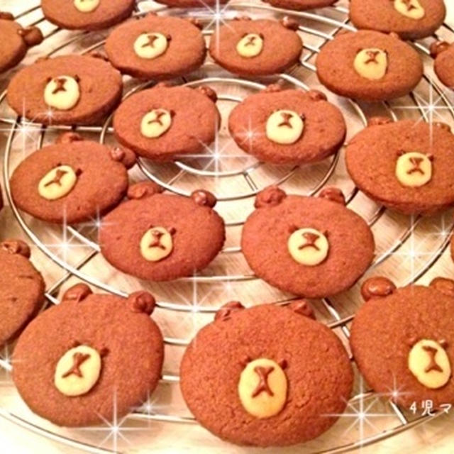 簡単 Lineキャラクター ブラウンのクッキー レシピ By 4児ママちゃんさん レシピブログ 料理ブログのレシピ満載