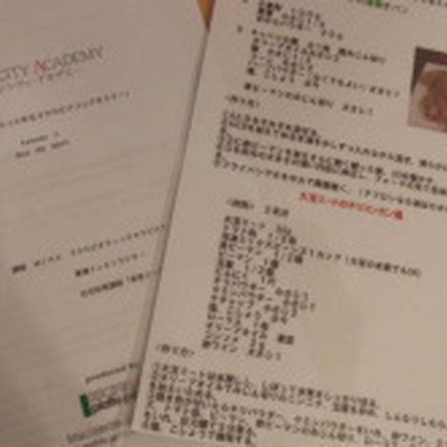 京都サンシティ・アカデミーの本講座第一回レッスン無事終了しました。