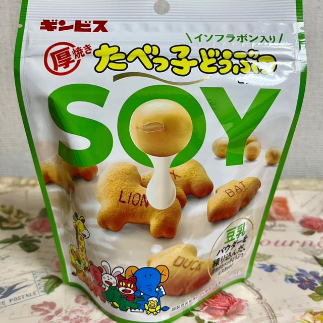 【新商品】ギンビス 厚焼きたべっ子どうぶつSOY