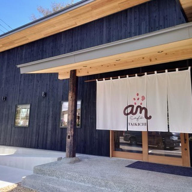 あんカフェと勝負の神様の神社～仙台市秋保（あきう）～
