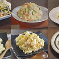 【サラダ6選】驚く美味しさが簡単に！ デパ地下デリ風やみつきサラダ by KOICHIさん