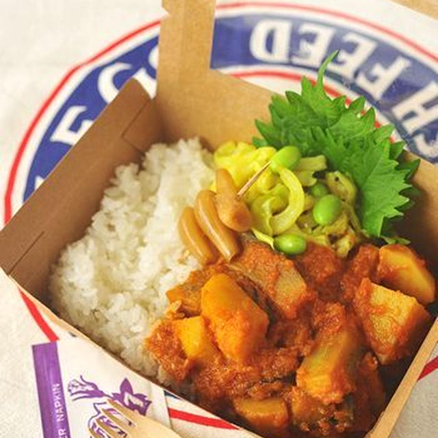 ベジカレーのお弁当