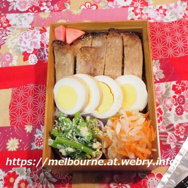 納豆 と 今日のOBENTO【豚ロースの照り焼き】
