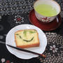 切ったら…笑ってた？！『抹茶のマーブルケーキ』