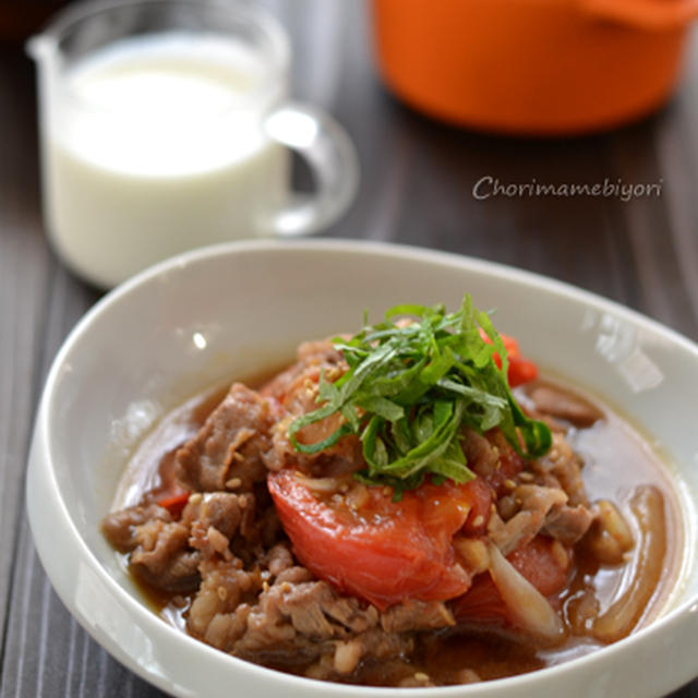 つゆとごはんが危険！たっぷりトマトと牛肉の炒め煮。昨日の晩ご飯。