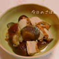 ナスと厚揚げの煮物②