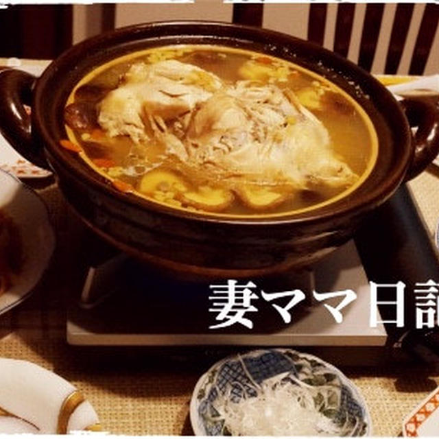 暑気払いの参鶏湯（サムゲタン）♪ Korean Chicken Soup