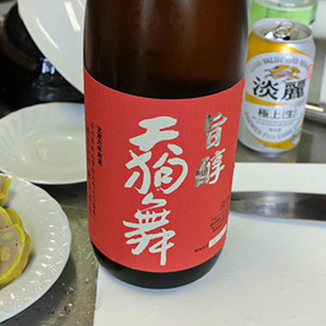 第４５回グルコバに行ってきましたー