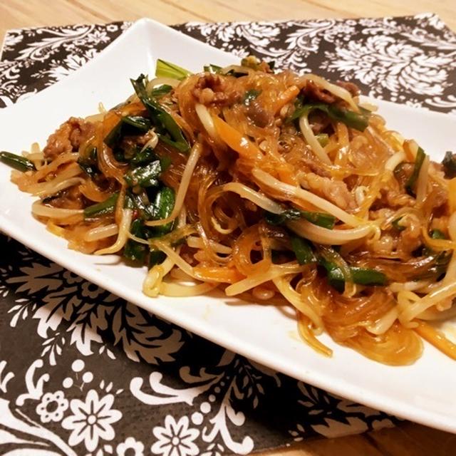 もやしでカサ増し！焼肉のタレで簡単チャプチェ