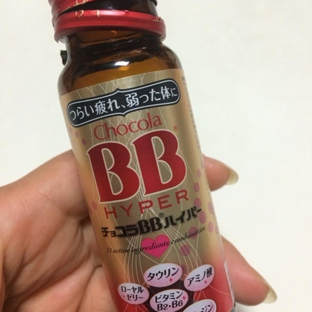 お助け〜ハイパー‼︎