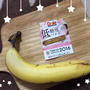 今朝の朝ごはん(((o(*ﾟ▽ﾟ*)o)))ドール低糖度バナナで小松菜スムージー