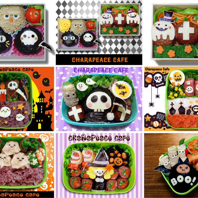2108ハロウィン弁当