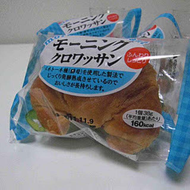 クロワッサンサンドイッチ　Croissant Sandwiches