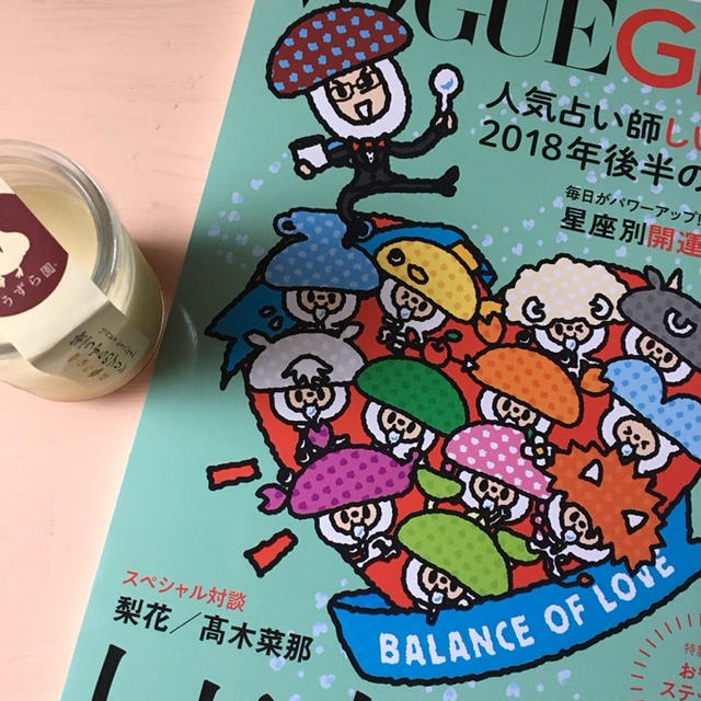 面白いムック本