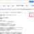 Gmailのスター付き機能を使おう