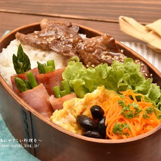 ひとくちステーキべんとう。