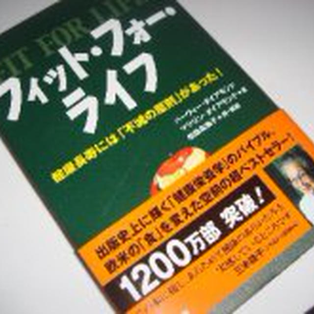 最近読んでる本 By ローラさん レシピブログ 料理ブログのレシピ満載