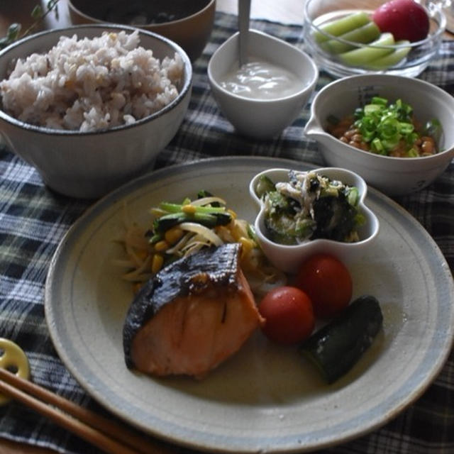 できない日は無理をしない。