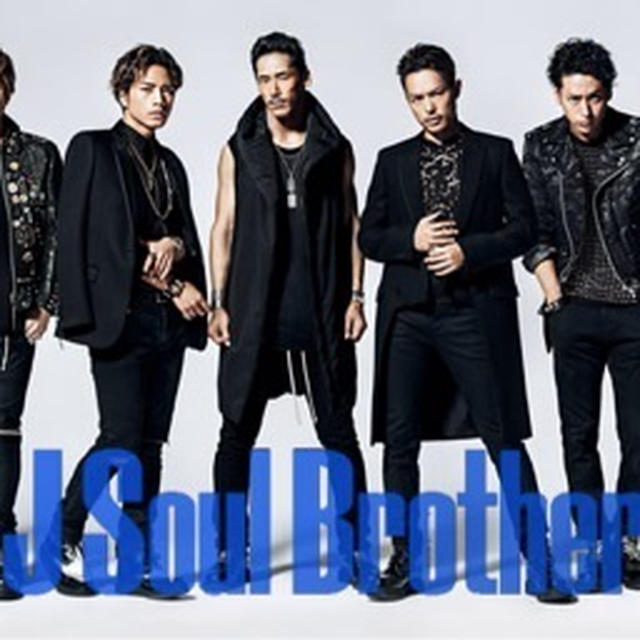 第47回日本有線大賞＊三代目J Soul Brothers from EXILE