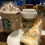 夜のお出かけ、スターバックスZIMOTOフラペチーノ