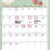 ７月レッスンスケジュール♡梅田NHKカルチャーと北野ホテルレッスンあります！