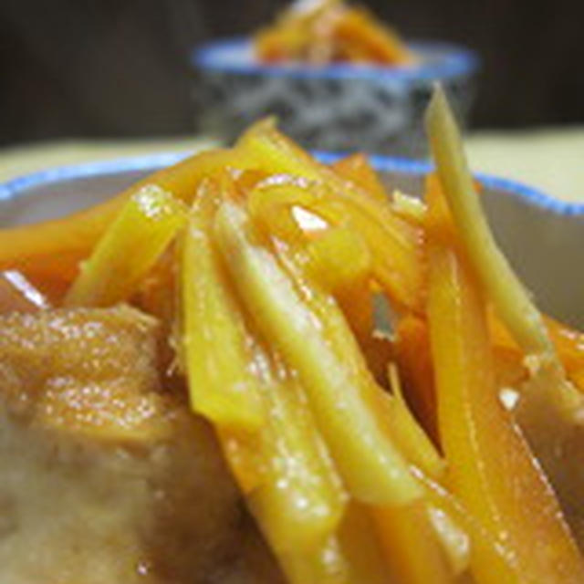 「人参と厚揚げの甘辛煮」