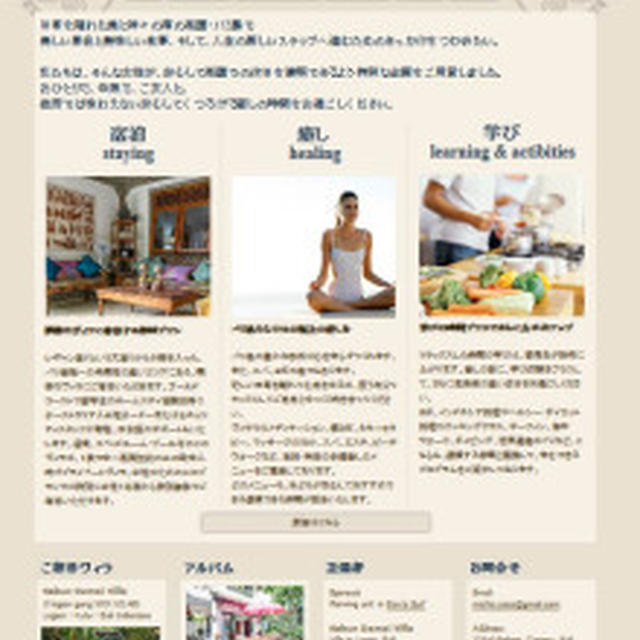 「女子旅 in BALI」企画！　#bali #女子旅 #おひとりさま