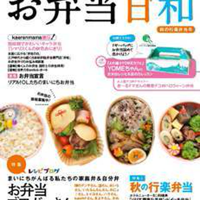 お知らせ。