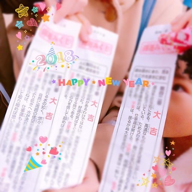 初詣と初売り♡