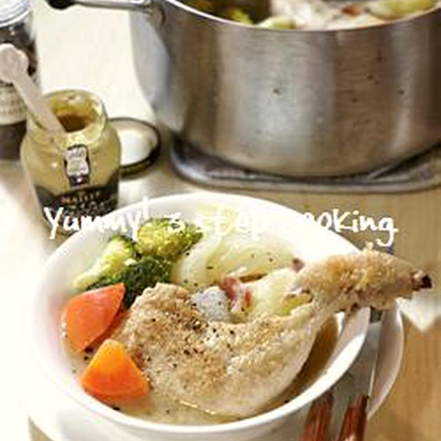 最後の一滴まで楽しめる！どーんと骨付きもも肉1本、チキンポトフ。