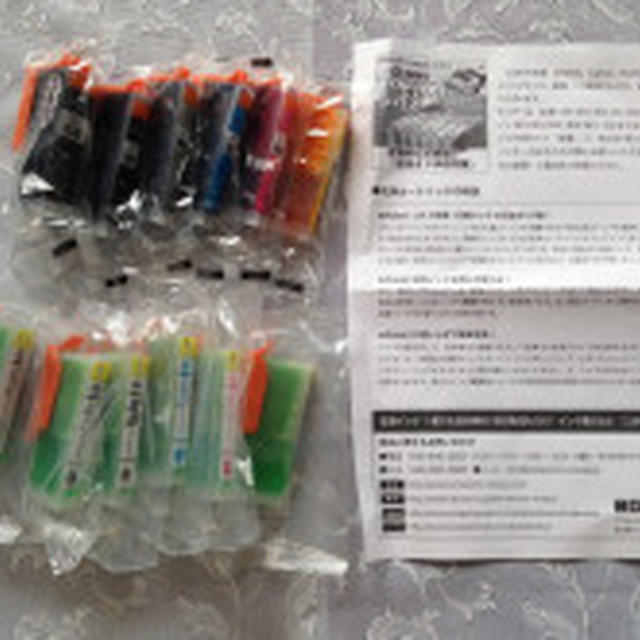 こまもの本舗の洗浄カートリッジでプリンターヘッドのクリーニング