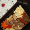 7月27日　　牛肉と エリンギの オイスターソース炒め弁当（練習）