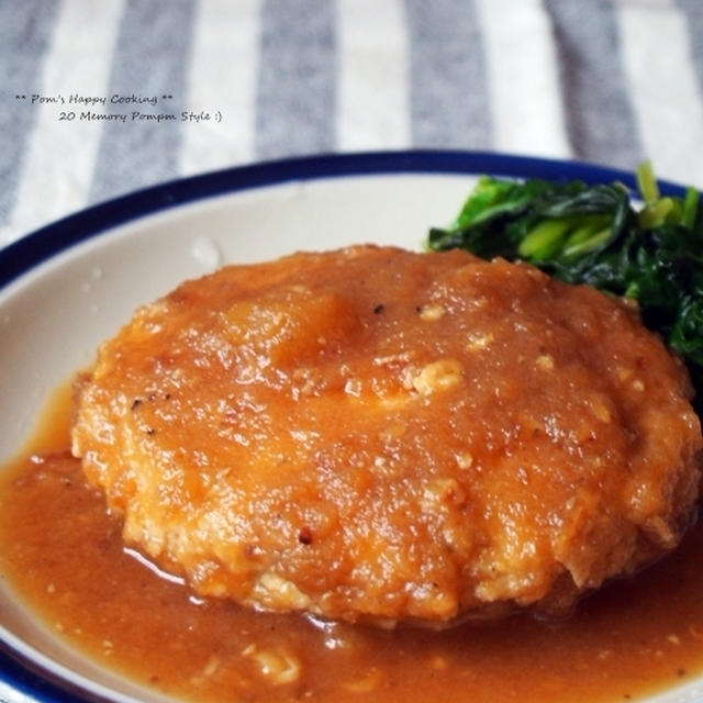 豆腐ハンバーグのおろし煮。
