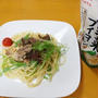 焼き肉の香り牛すじ肉のミートパスタ～