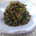 椎茸とセロリの葉の佃煮