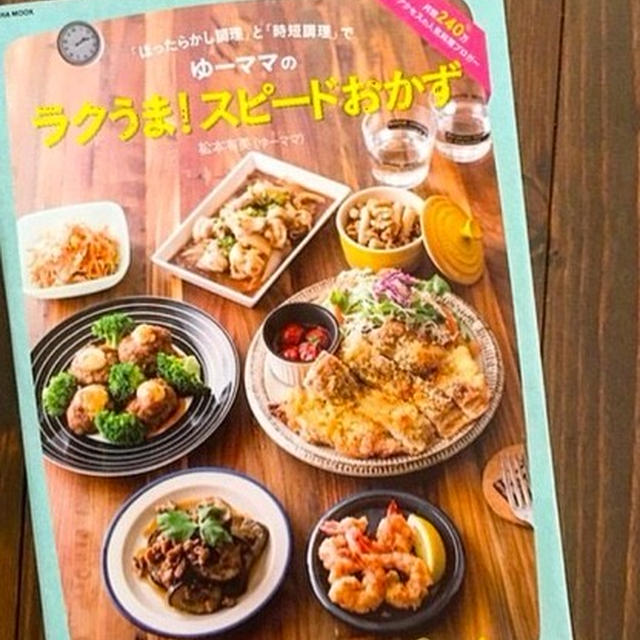 【お知らせ】amazon、書店様にて新刊ご予約開始
