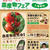 ■福島県いわき市に有名シェフが大集結♪ヽ(・∀・)ノ■2014.3.15