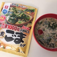 理研ビタミンわかめスープでつくるちょい足し麺レシピ(ﾟ∀ﾟ)株価付き