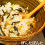 お茶漬けイートイン