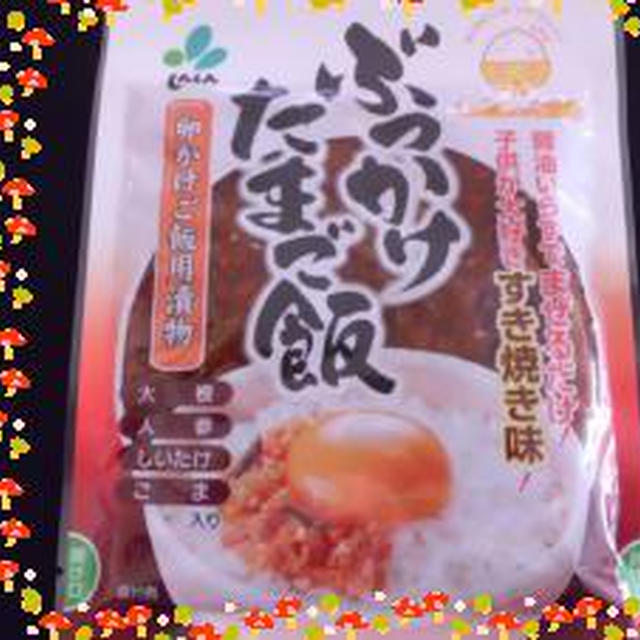 卵かけごはん革命