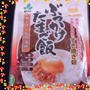 卵かけごはん革命