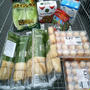 コストコ  本日のびっくりお買い得！
