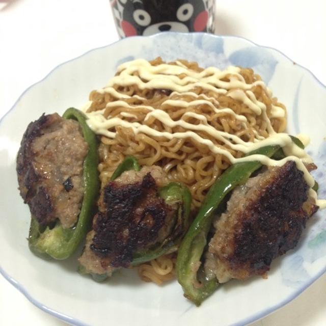 インスタント焼きそばとピーマンの肉詰め
