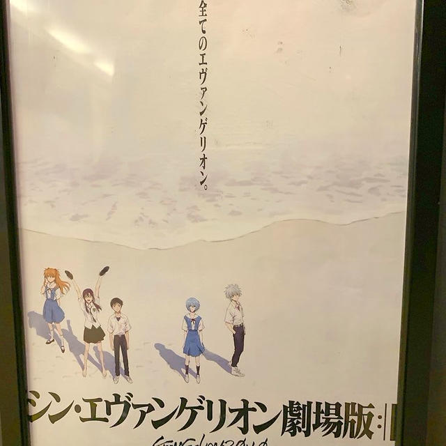 シンエヴァ劇場版見ました